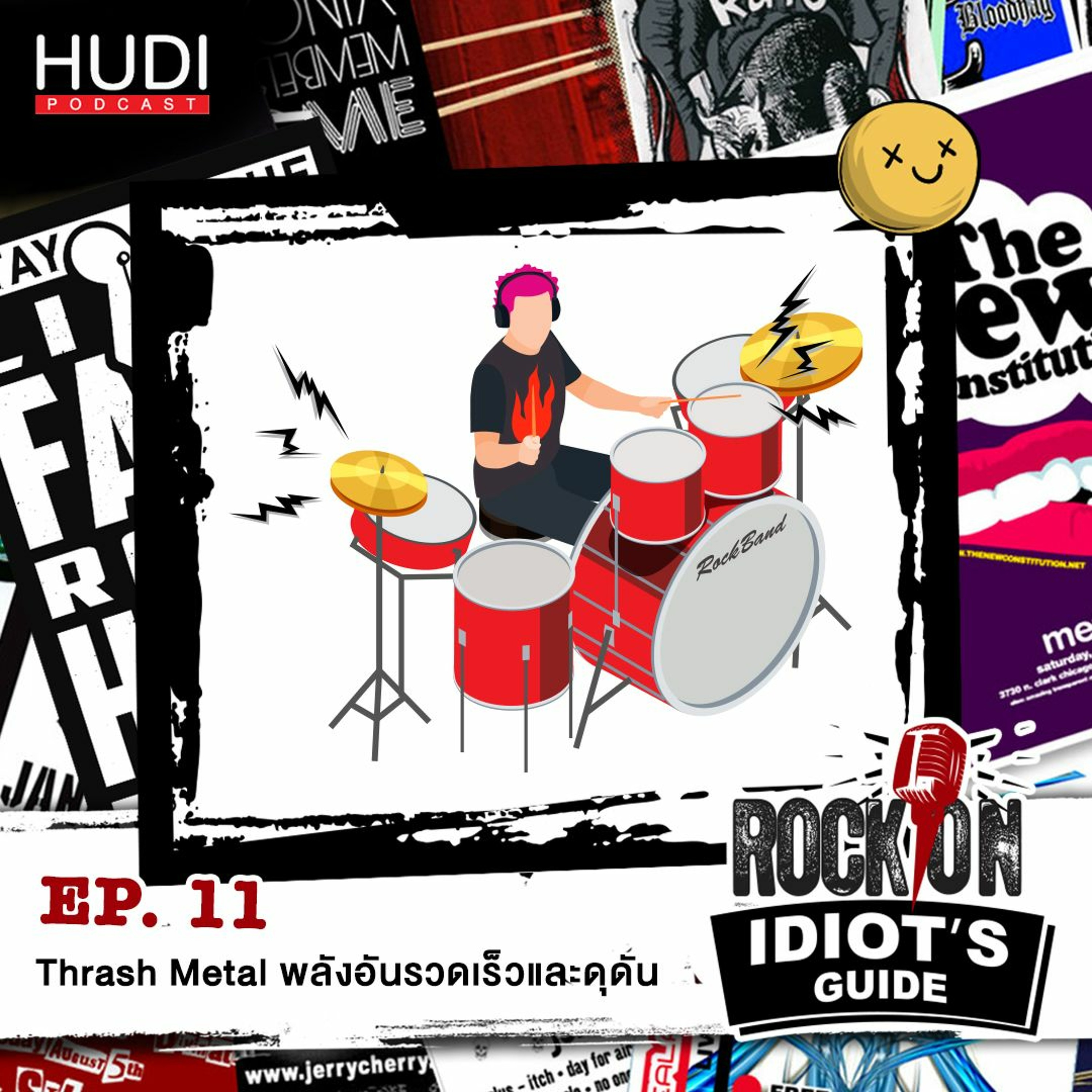 Rock On Idiot's Guide Ep.11 - Thrash Metal พลังอันรวดเร็วและดุดัน