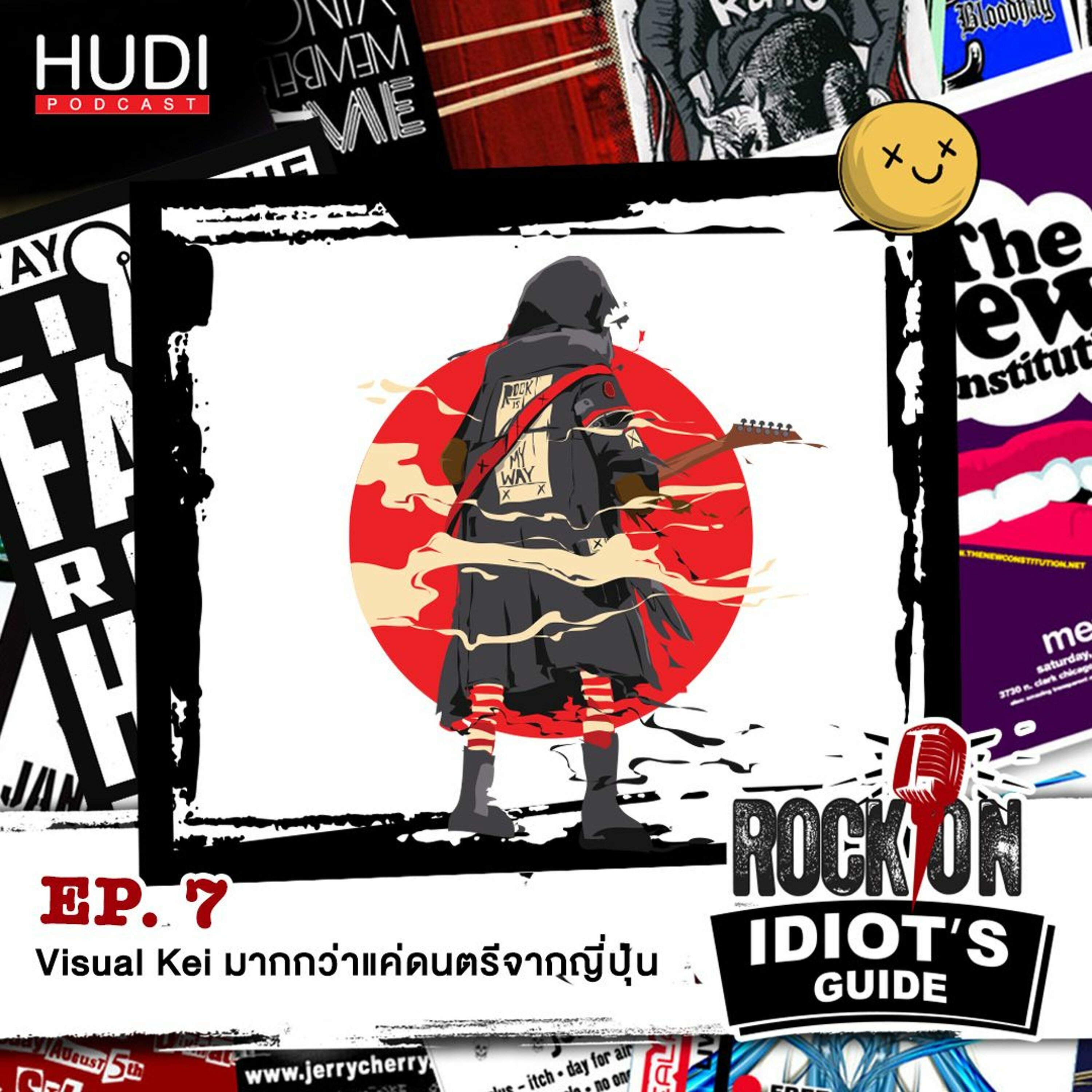 Rock On Idiot's Guide Ep.07 - Visual Kei มากกว่าแค่ดนตรีจากญี่ปุ่น