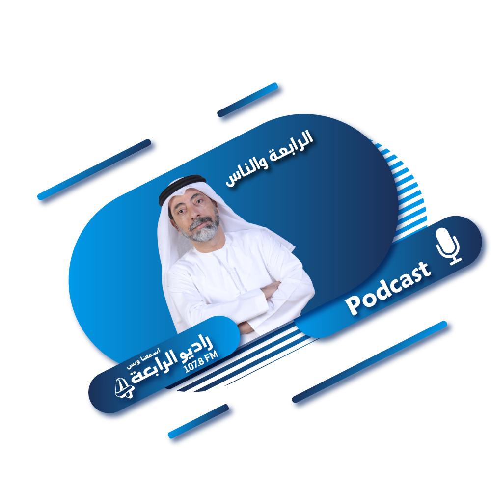 سبتمبر 07 : استضافة لطيفة عيسى بن حيدر - صاحبة شركة بيتكم مرخصة من سلطة دبي المالية للتمويل الجماعي للإستتثمار العقاري
