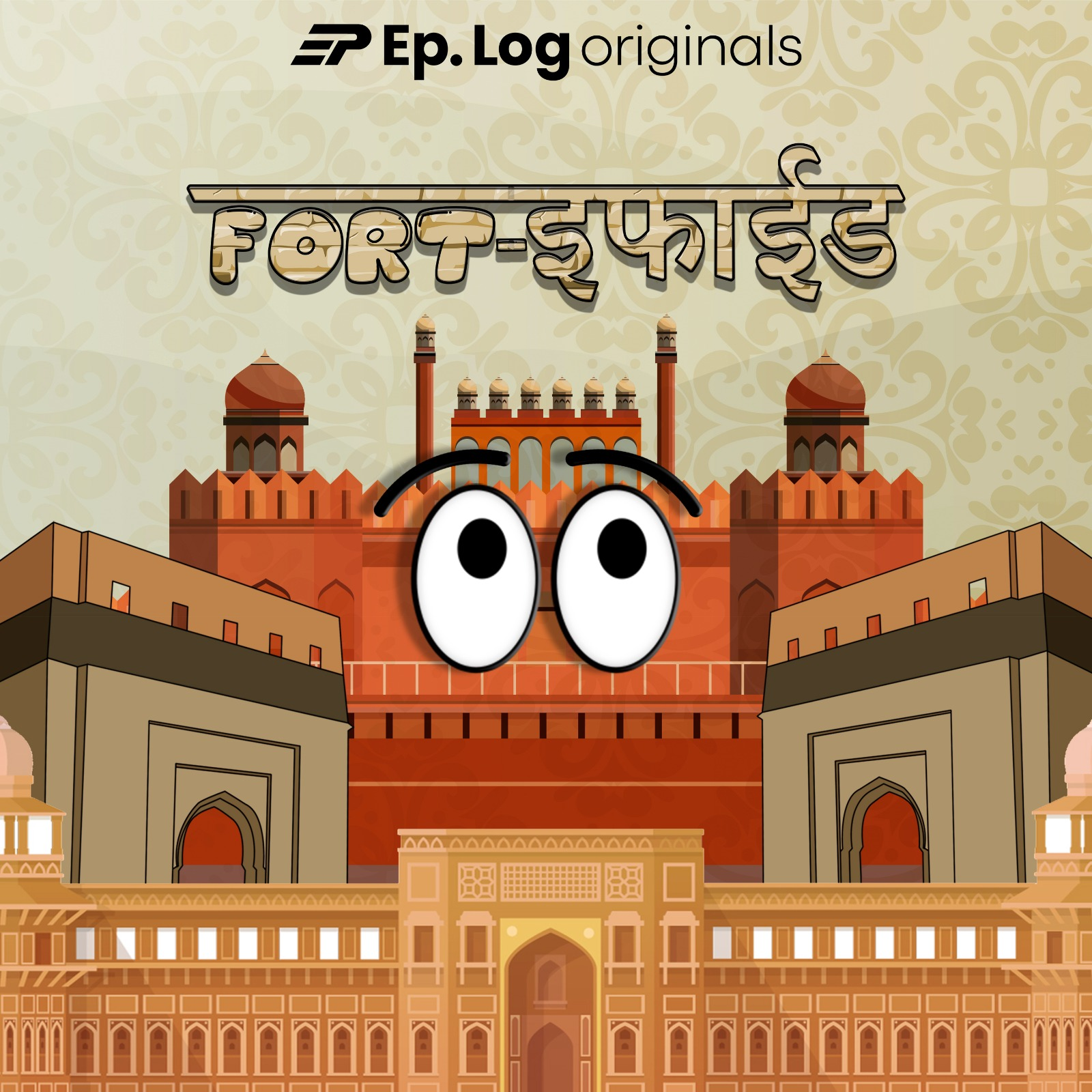 essay on kangra fort in hindi language