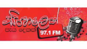 The Sri Lankan Show