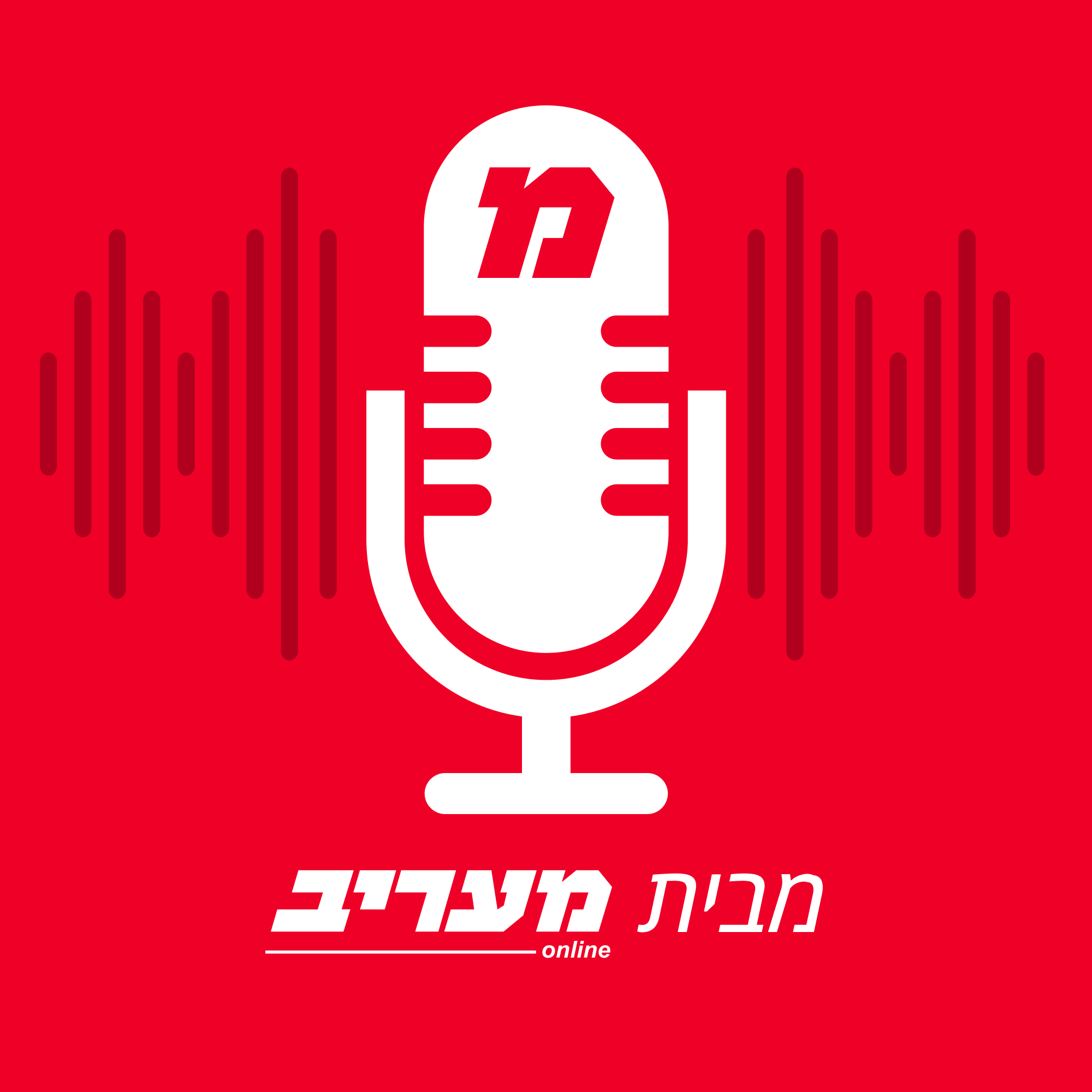 "אם מנדלבליט היה סוגר את תיקי נתניהו - הקריירה שלו הייתה מחוסלת"