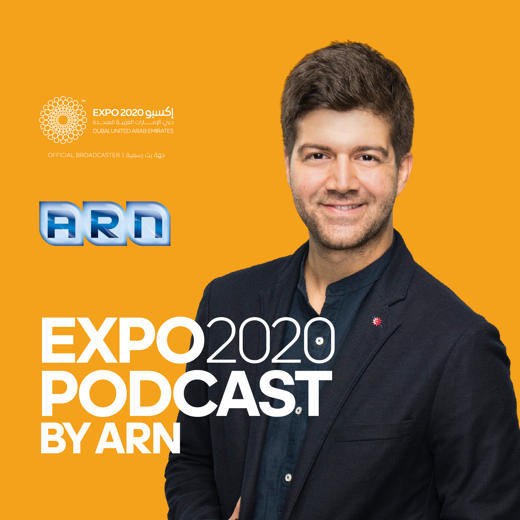 Al Arabiya - Expo 2020 -Podcasts