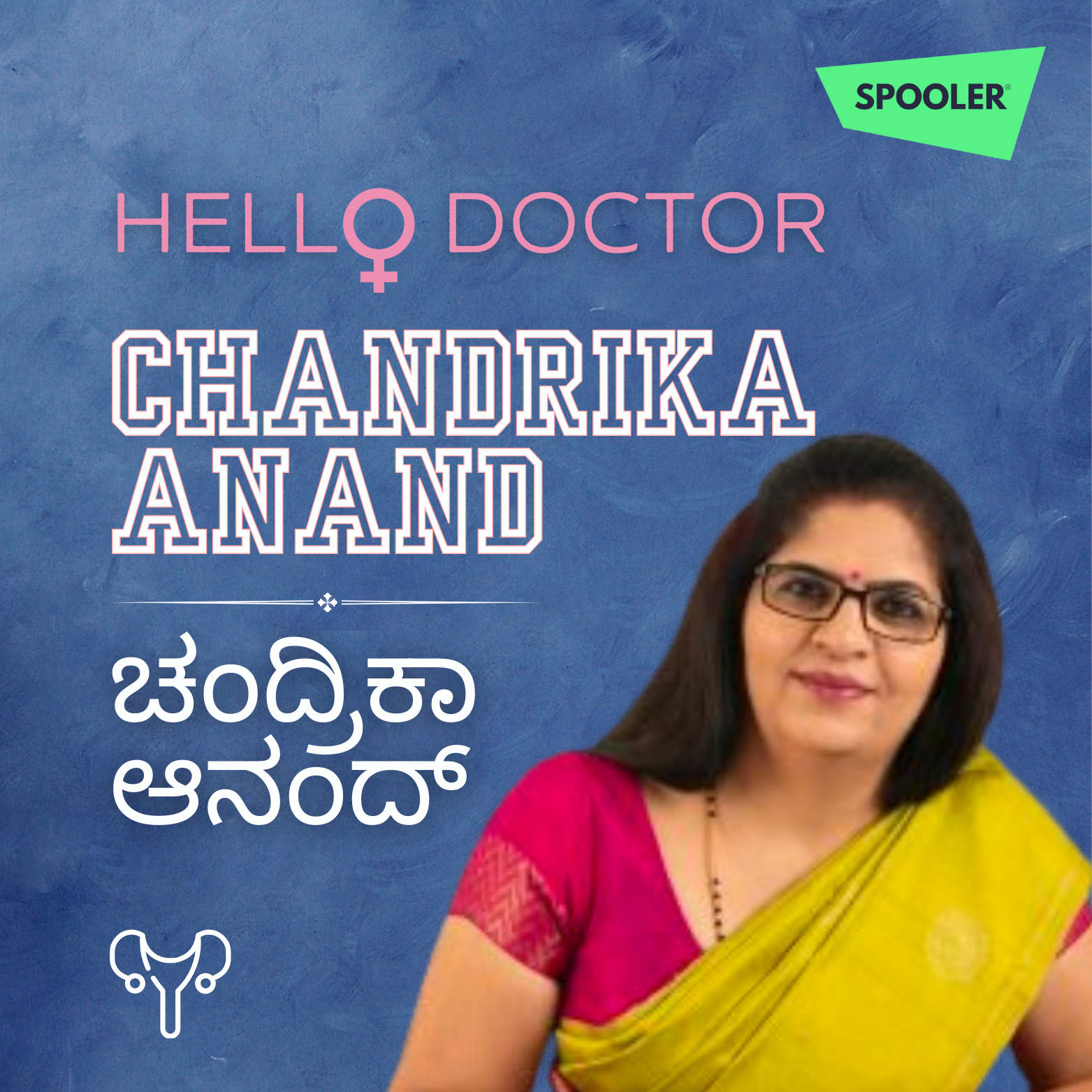 Hello Doctor Chandrika Anand