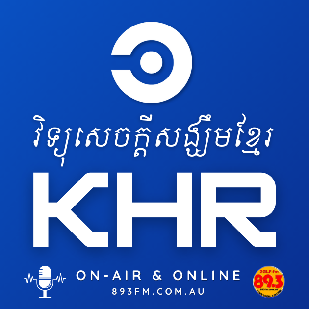 Khmer Hope Radio