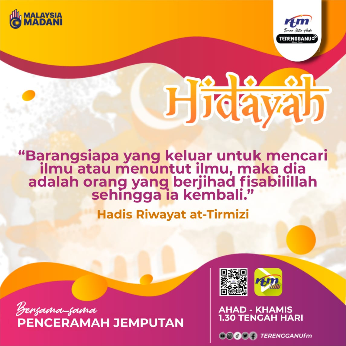 HIDAYAH