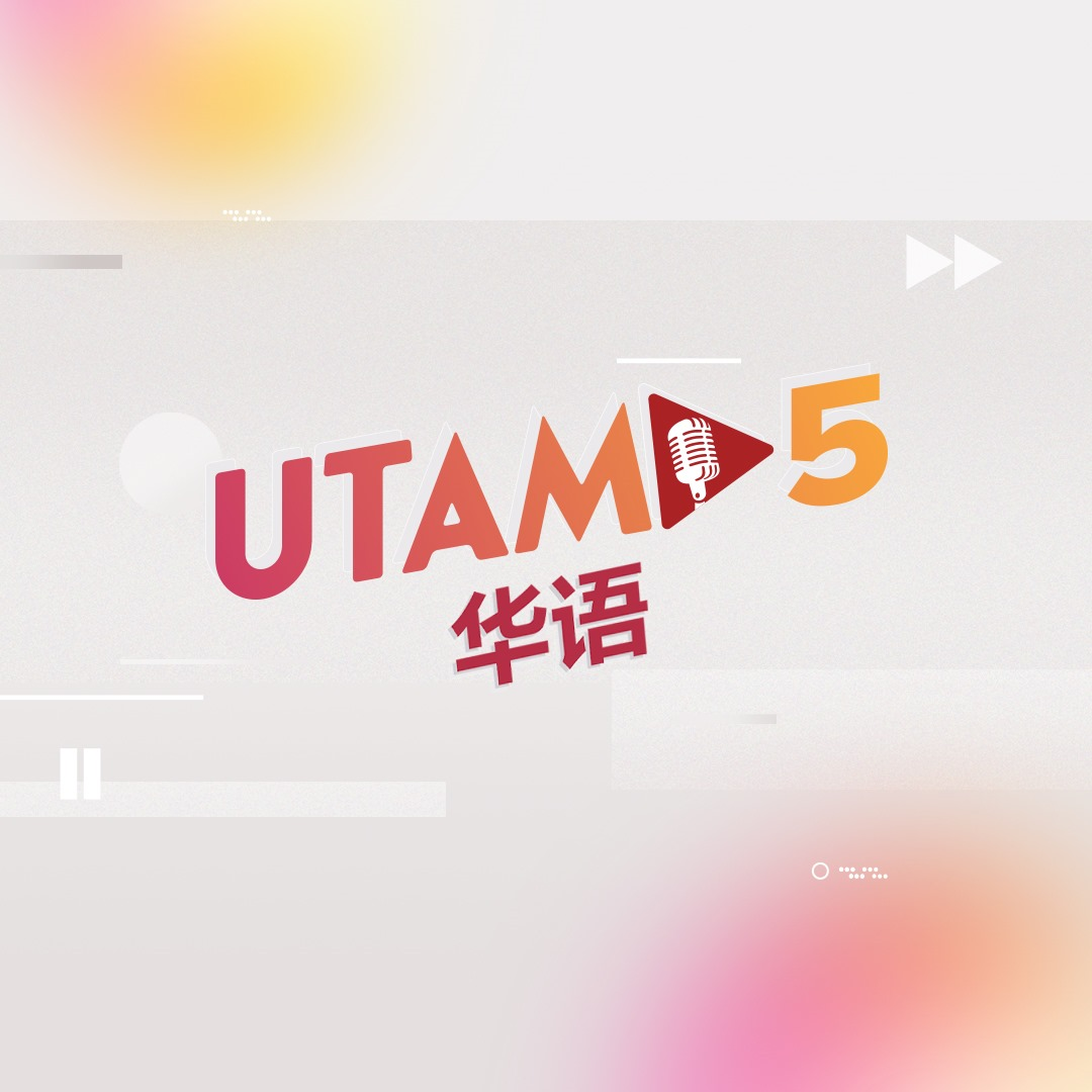 Utama 5 Mandarin