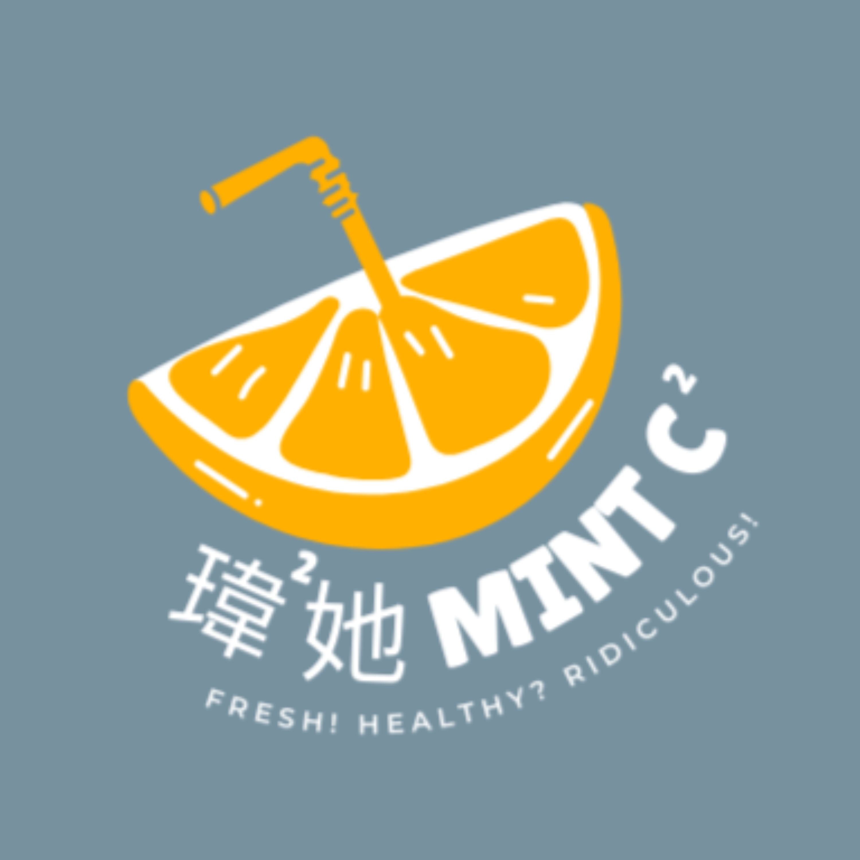 瑋她MintC